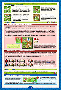 Galda spēle - Karakasons (Carcassonne). Big Box